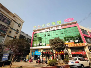 Nuoyan Fashi Hostel Hefei University City