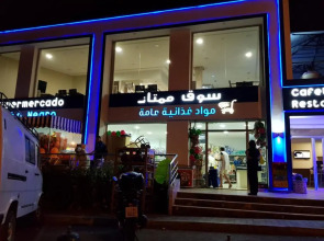 Kariat Cabo - Cabo Negro 32