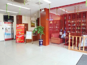 Hanting Hotel
