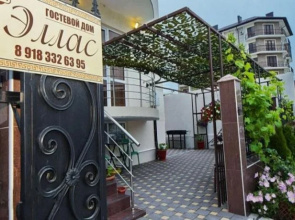 Ellas Guest House