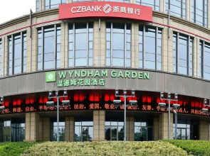 Wyndham Garden Nanchang Honggutan