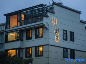 Jinyun Wangfeng Guesthouse