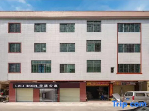 Li tu Apartment (Sihui Yueyun Bus Station Store)