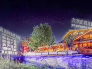 Minghui Manor