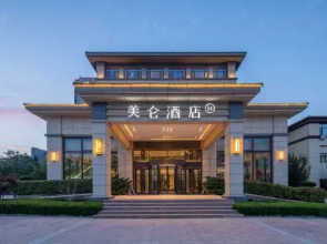 Madison Hotel near The Yantai Government and Yantai University