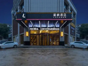Lavande Hotels (Taofang Branch, Taoyuan County, Changde City)