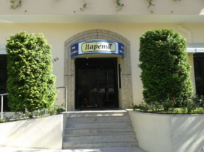 Hotel Itapema