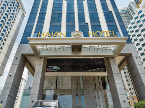 HAIAN Beach Hotel & Spa