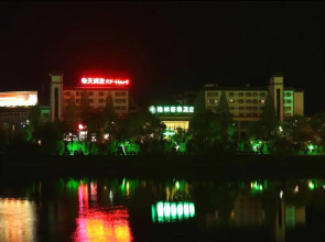 GreenTree Inn HuangShan She County HuiZhou Ancient City Middle HuangSh