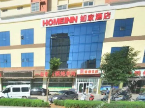 Home Inn Yan'an Stadium Hall