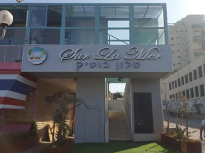 Sur La Mer Hotel
