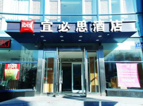 Ibis Changchun Jianshe Street