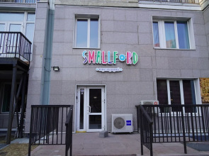 Together Smallford Guesthouse