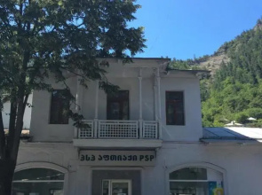 Marika's Guest house