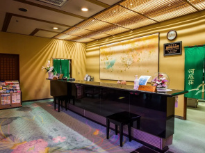 Hotel Kajikaso