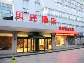 Shell Hotel Jining Wanda Plaza