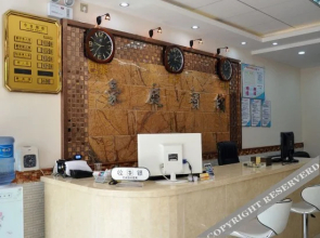 Haoting Express Hotel(徐州豪庭快捷宾馆)