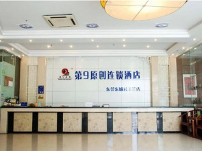 Junzilan Business Hostel(东莞君子兰商务酒店)
