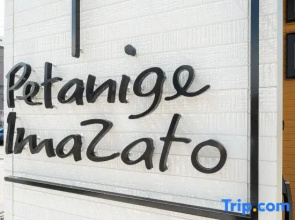 Petanige Imazato 8 minutes to subway nanbanankai!