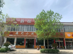 Daixian Tongxin Express Hotel