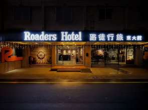 Roader Hotel Hualien Dongda