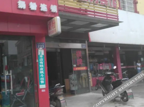 Ningbo Baoyue Business Hotel