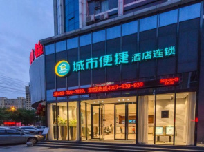 City Comfort Inn Xiaogan Chengzhan Road