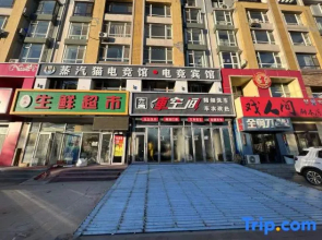 Steam Cat Electronics Competition Hotel