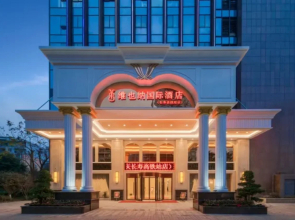 Vienna International Hotel (Chongqing Changshou High-speed Railway Station)