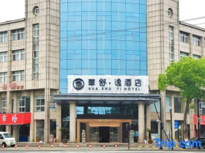 Huashu Yi Hotel (Pinghu Branch)