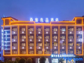 Shankee Tea Style Hotel (Qianxinan Qinglong)