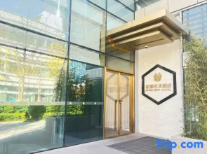 Hefei Parkview  Hotel (Anhui Broadcasting Corporation Museum Branch)