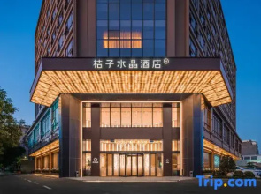 Crystal Orange Yangjiang Jiangcheng Jinshan Road
