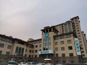 HanTing Hotel (Hebi East Railway Station)