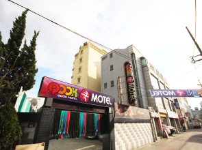 Qook Motel