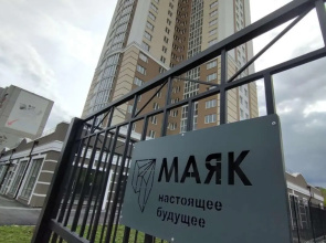 Apartments on Mayakovsky Street