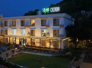 Cicada Hotel ( Xiushan)