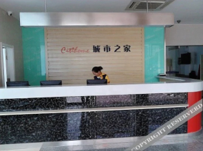 Citi Home Collection Hotel (Tongcheng)