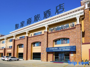 Homeinn Selected Hotel (Xingcheng Seaside Bathing Beach)