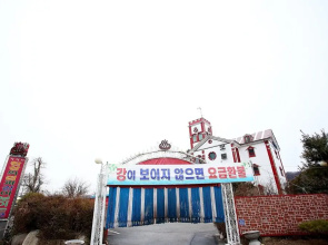Cheongpyeong Carib