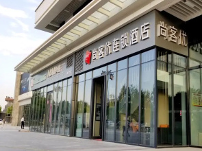 Thank Inn Hotel Shanxi Jinzhong Yuci District Wanda Plaza