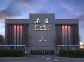 Yenjim Motel