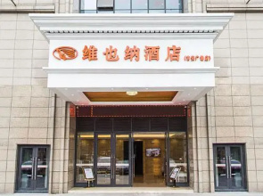 Vienna Hotel Jian People Square