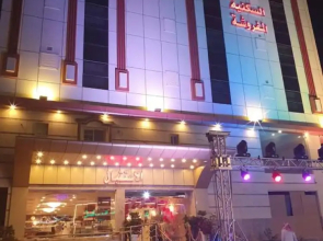 Durrat Hira Aparthotel