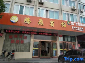 Tengfei Hotel