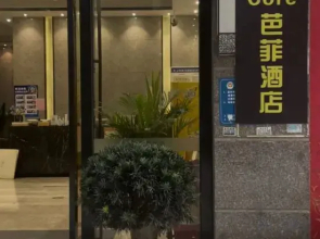 Core Bafei Homestay (Guiping Xishan Pedestrian Street Center)