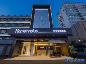 Homeinn Plus Hotel (Nanjing Museum Daguang Road)