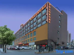 Vienna Classic Hotel (Lanzhou Yantan Science and Education City)