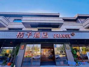 Orange Hotel (Kaifeng Millennium City Park Drum Tower Square)