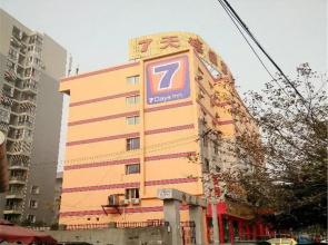 7 Days Inn Chengdu North Railway Station 2nd Branch